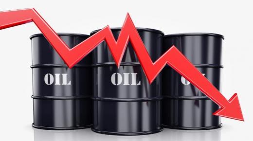 أسعار النفط  تعرف تراجعا مهما على المستوى العالمي..