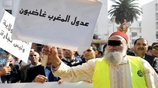 عدول المملكة يضربون لثلاثة أيام بسبب إقصائهم من توثيق السكن المدعم من طرف الدولة