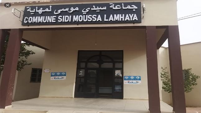 حزب عزيز أخنوش يضرب بقوّة في جماعة سيدي موسى لمهاية..