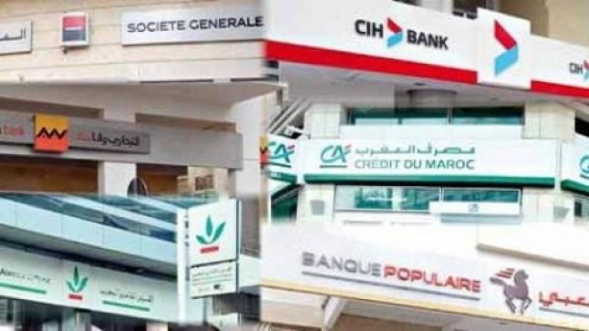 القطاع البنكي المغربي مازال تحت هيمنة ثلاث مجموعات بنكية كبرى مهمة