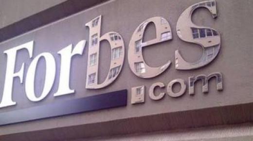 فوربس.. 4 مؤسسات بنكية مغربية ضمن قائمة الأكثر قيمة في منطقة “مينا”..￼