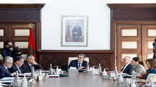 انعقاد مجلس للحكومة غدا الأربعاء وضمن جدول أعماله تحديد اختصاصات وتنظيم قطاع إصلاح الإدارة