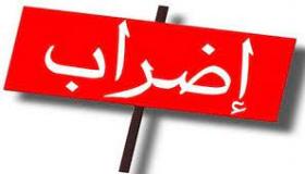 قانون الإضراب.. يصطدم بمقاومة قوية بالغرفة الثانية..
