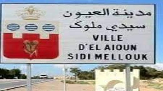 إعتقال الرئيس السابق لبلدية العيون الشرقية بناء على شكاية حزبين سياسيين ضده..