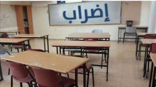 جدل بين جمعيات آباء وأولياء التلاميذ بخصوص تمديد السنة الدراسية..
