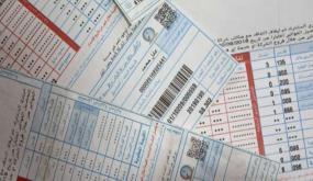 فواتير الماء والكهرباء تثير الاستياء بجماعة بني انصار..