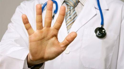 مغادرة 14ألف طبيب للوظيفة العمومية يصل إلى البرلمان..￼