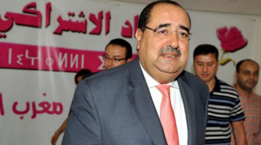 الاتحاد الاشتراكي في المغرب أمام حركة تصحيحية بعد فضيحة صفقة الدراسات￼