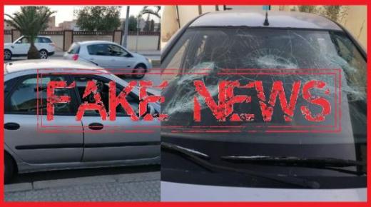 ولاية أمن وجدة تنفي صحة تعليقات مضمون فيديو