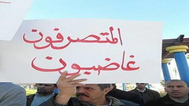 المتصرفون المغاربة ينظمون مسيرة وطنية دفاعا عن مطالبهم..