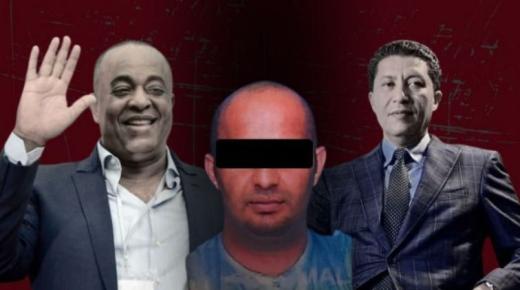 “إسكوبار الصحراء” ينتصب ضد بعيوي والناصري والجلسة المقبلة يوم 27 يونيو الجاري..