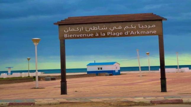 المواطنون بأركمان إقليم الناظور يعبرون عن استيائهم من بناية مهجورة تقع على الشاطئ باتت مسكنا للمتشردين والمتسكعين