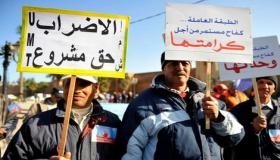 جبهة الدفاع عن الحق في الإضراب تدشن معركة الاحتجاج بوقفة أمام البرلمان..