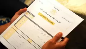 وزارة الداخلية تفرج عن نتائح الإحصاء العام للسكنى والسكان..