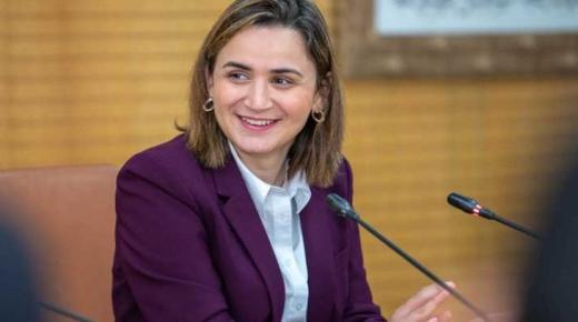 المغرب يطلق استراتيجية وطنية للتحول الرقمي ويخصّص لها 1,1 مليار دولار..