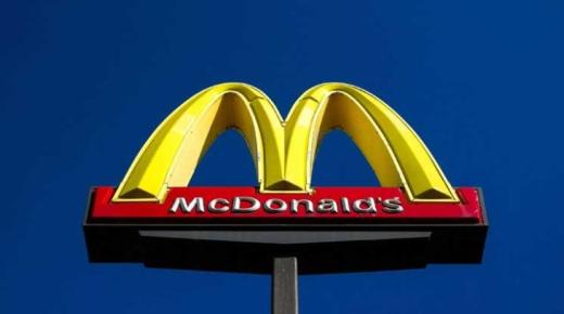 مبيعات “ماكدونالدز” تسجل التراجع