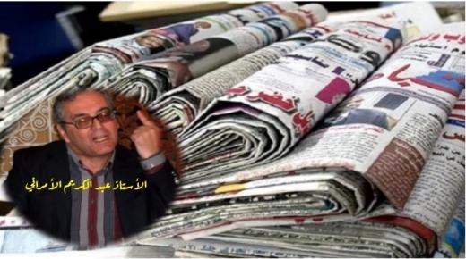 من ذاكرة الصحافة المغربية وتجاربها الأستاذ عبد الكريم الأمراني ..