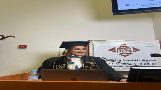 الطالبة الباحثة تسير بوتشيش تنال شهادة الدكتوراه بكلية الطب بوجدة بميزة مشرف جدا..