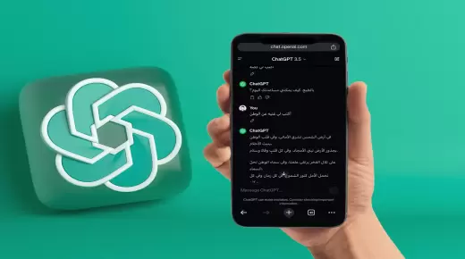الاعتماد المفرط على أدوات الذكاء الاصطناعي في العمل يُهدد القدرات المعرفية للمستخدمين..