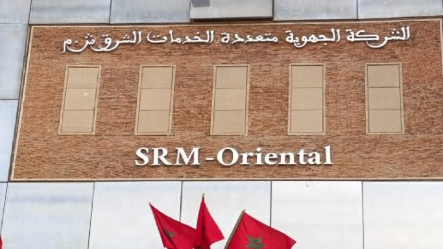 مرّة أخرى ساكنة مدينة وجدة تعيش صدمة غلاء فاتورة الكهرباء وغياب التواصل وإيجاد الحلول من طرف الشركة الجهوية متعددة الخدمات..