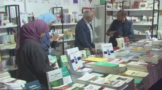 خلال سنة 2024..المغرب يصدر 7000 عنوان أغلبها ورقية وباللغة العربية..