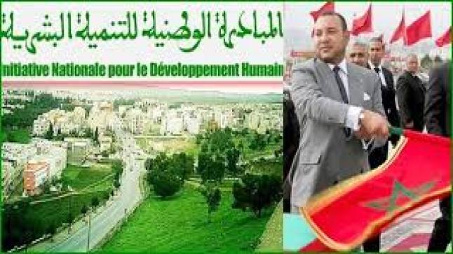 المبادرة الوطنية للتنمية البشرية تحتفي بالذكرى العشرين لإطلاقها تحت شعار “20 سنة في خدمة التنمية البشرية”