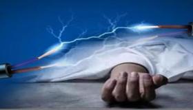 صعقة كهربائية تضع حدا ل 3 أشخاص..