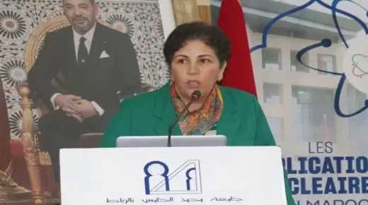 مغربية تتولى رئاسة “المجلس النووي”