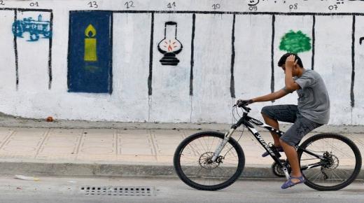 استطلاع: 95% من المغاربة لا يثقون في الأحزاب السياسية..