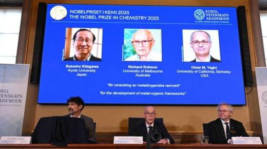 ثلاثة باحثين بينهم الأردني من أصل فلسطيني يفوزون بجائزة نوبل في الكيمياء..