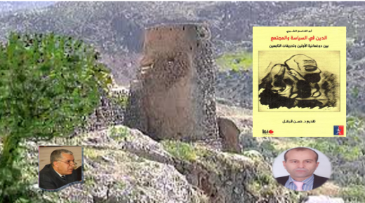 الدين والسياسة والمجتمع وتباين معارك الفكر بين الأمس واليوم ..