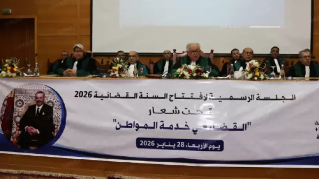 وجدة.. افتتاح السنة القضائية الجديدة بمحكمة الاستئناف تحت شعار: “القضاء في خدمة المواطن”