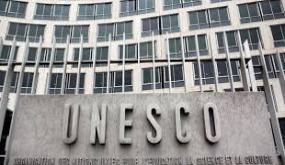 اليونسكو تُدرج مخطوط “الأرجوزة الطبية” لابن طفيل ضمن سجل ذاكرة العالم