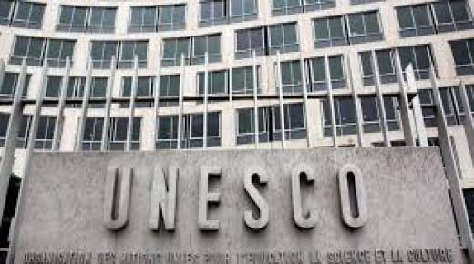 اليونسكو تُدرج مخطوط “الأرجوزة الطبية” لابن طفيل ضمن سجل ذاكرة العالم