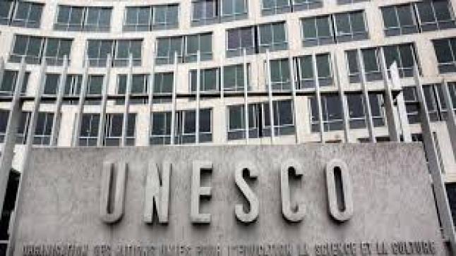 اليونسكو تُدرج مخطوط “الأرجوزة الطبية” لابن طفيل ضمن سجل ذاكرة العالم