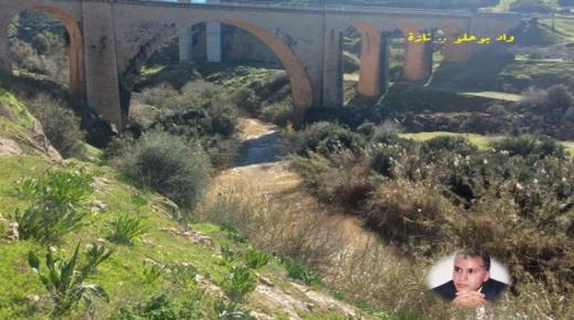 تازة : واد بوحلو بين روح المجال ورهان تنمية التراب المحلي ..