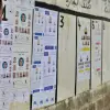 الدعاية الانتخابية تنطلق قبل أوانها على مواقع التواصل الاجتماعي..