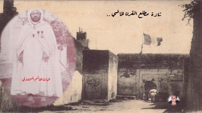 بين تازة ووجدة زمن الحماية .. بعض من ذاكرة الباشا “السملالي” ..