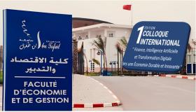 باحثون وخبراء يقاربون المالية والذكاء الاصطناعي والابتكار بالقنيطرة ..