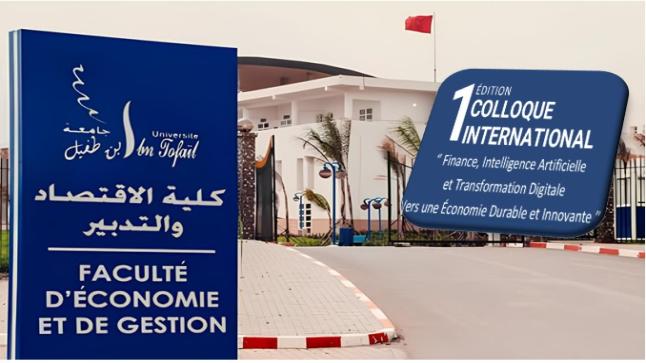 باحثون وخبراء يقاربون المالية والذكاء الاصطناعي والابتكار بالقنيطرة ..