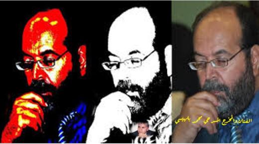 ذاكرة المسرح المغربي من خلال أرشيف الفنان “محمد بلهيسي”..