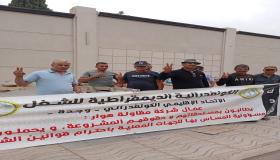 على أعتاب الحقيقة..حين يصطدم الحق بحائط شركة عملاقة بوجدة