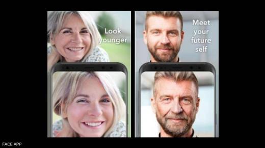 صور صادمة للمشاهير والرؤساء على تطبيق FaceApp.. والخبراء يحذرون من استخدامه!