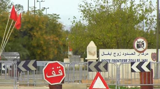 المنطقة الحدودية “زوج بغال” تفتح أبوابها استثناء لهذا السبب..