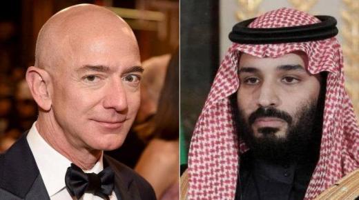 تقرير للأمم المتحدة يتهم السعودية باختراق هاتف رئيس أمازون