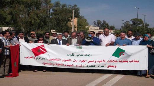 من أجل عالم بلا جدران شاعر جزائري يدعو إلى تظاهرة شعرية كبيرة على الحدود المغربية الجزائرية