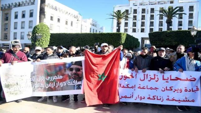 ￼￼￼￼20 من الجمعيات المدنية والحقوقية والأحزاب داخل وخارج أرض الوطن تطالب الدولة المغربية بالوفاء بالتزاماتها تجاه ضحايا زلزال الحوز