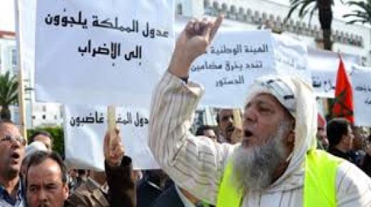 غضب يعمّ صفوف العدول في المغرب.. شارات حمراء وإضراب وطني الأربعاء والخميس