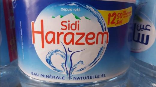 الجامعة المغربية لحقوق المستهلك تحذر من وجود جراثيم خطيرة في مياه سيدي أحرازم المعدنية