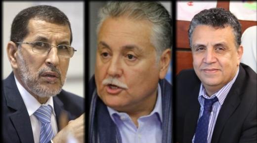 تفاعلا مع تصريحات حول استخدام المال في الاستحقاقات الانتخابية المقبلة..مطالب باستماع الشرطة للعثماني ووهبي وبنعبد الله..